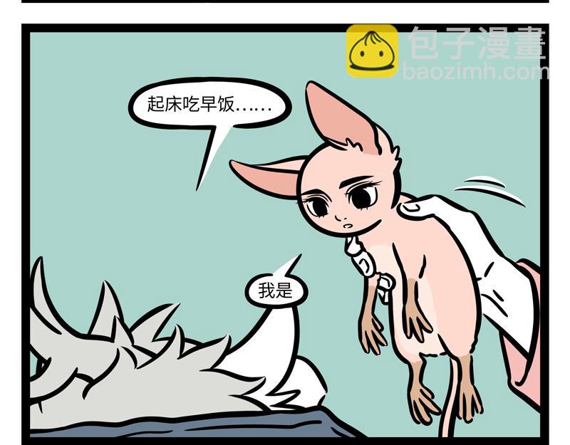 第251话 到期-第256话