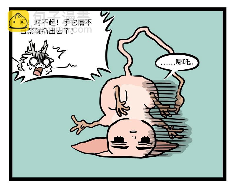 第251话 到期-第256话