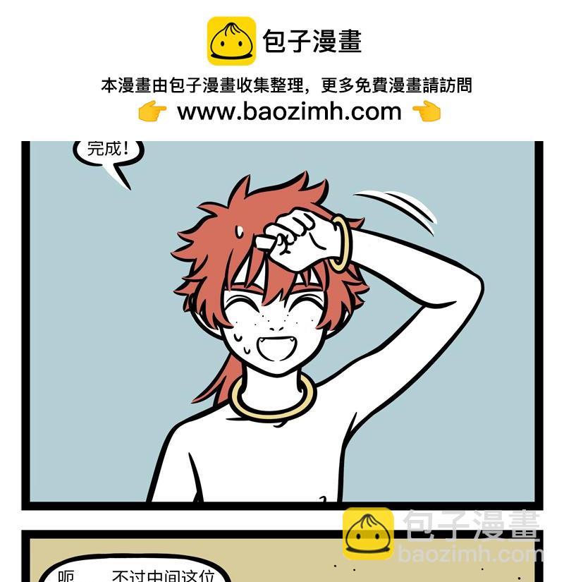 第253话 仙女-第258话