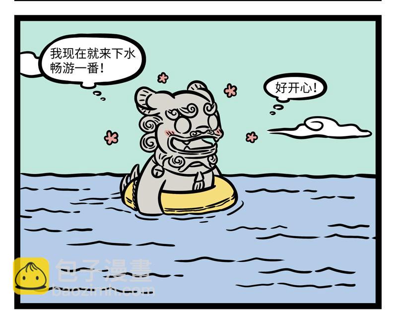 第253话 仙女-第258话