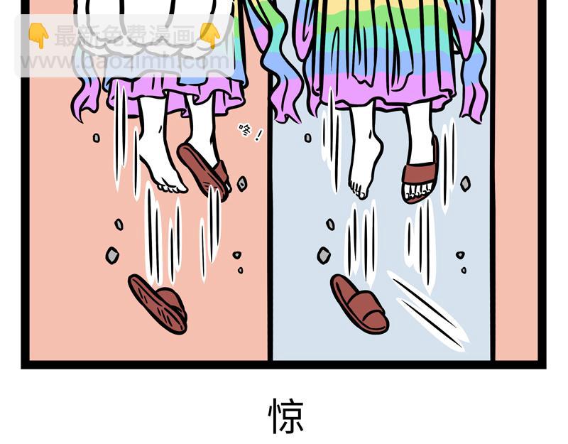 第253话 仙女-第258话