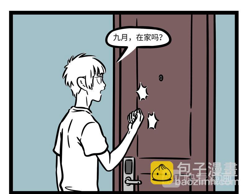 第253话 仙女-第258话