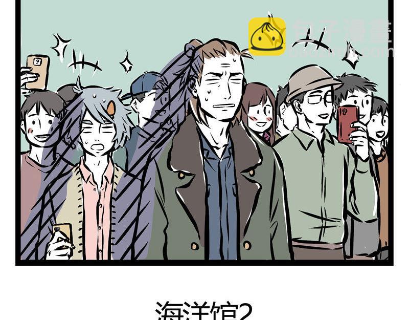 第26话 二郎神的投影仪-第26话