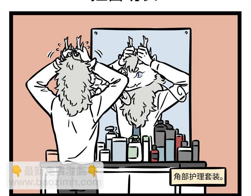 第255话 做客-第260话