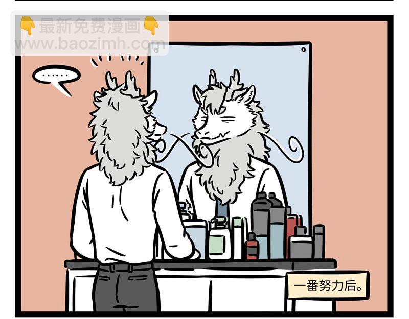 第255话 做客-第260话