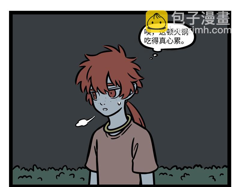第255话 做客-第260话