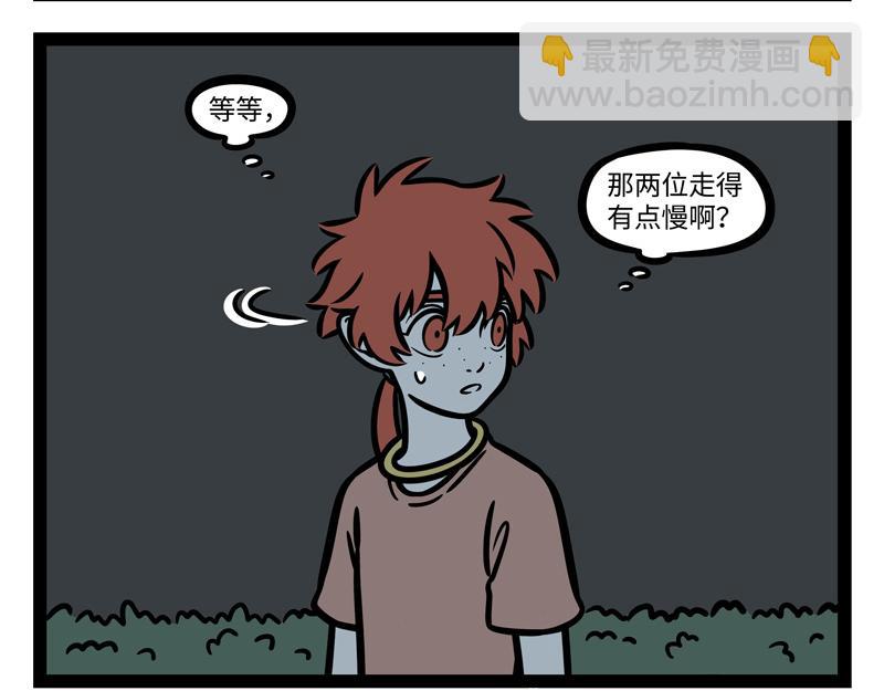 第255话 做客-第260话