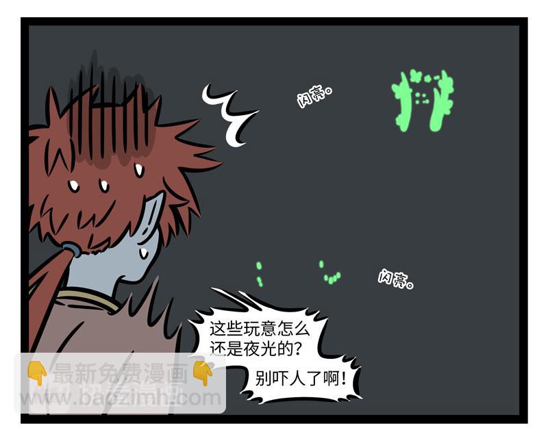 第255话 做客-第260话