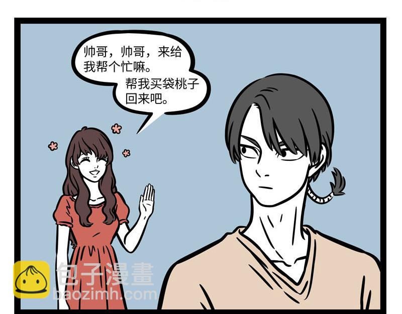 第259话 习以为常-第264话