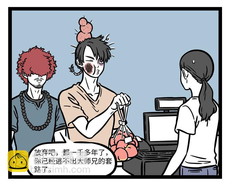 第259话 习以为常-第264话