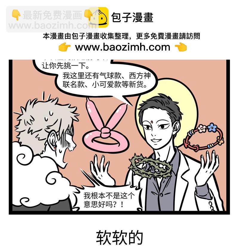 第259话 习以为常-第264话