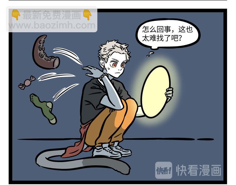 第259话 习以为常-第264话