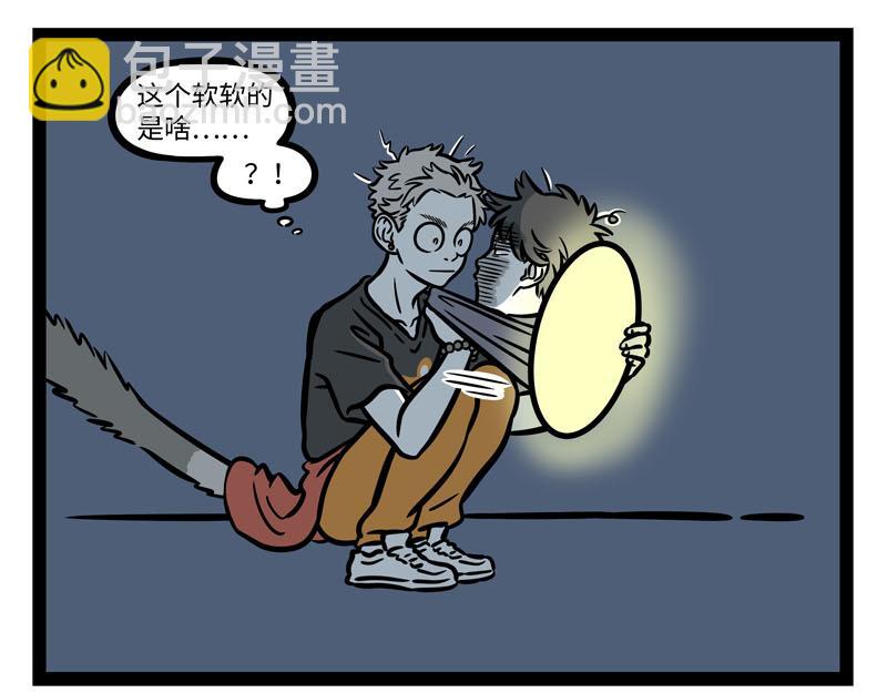 第259话 习以为常-第264话