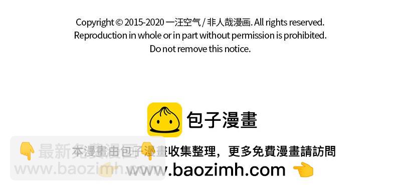第259话 习以为常-第264话