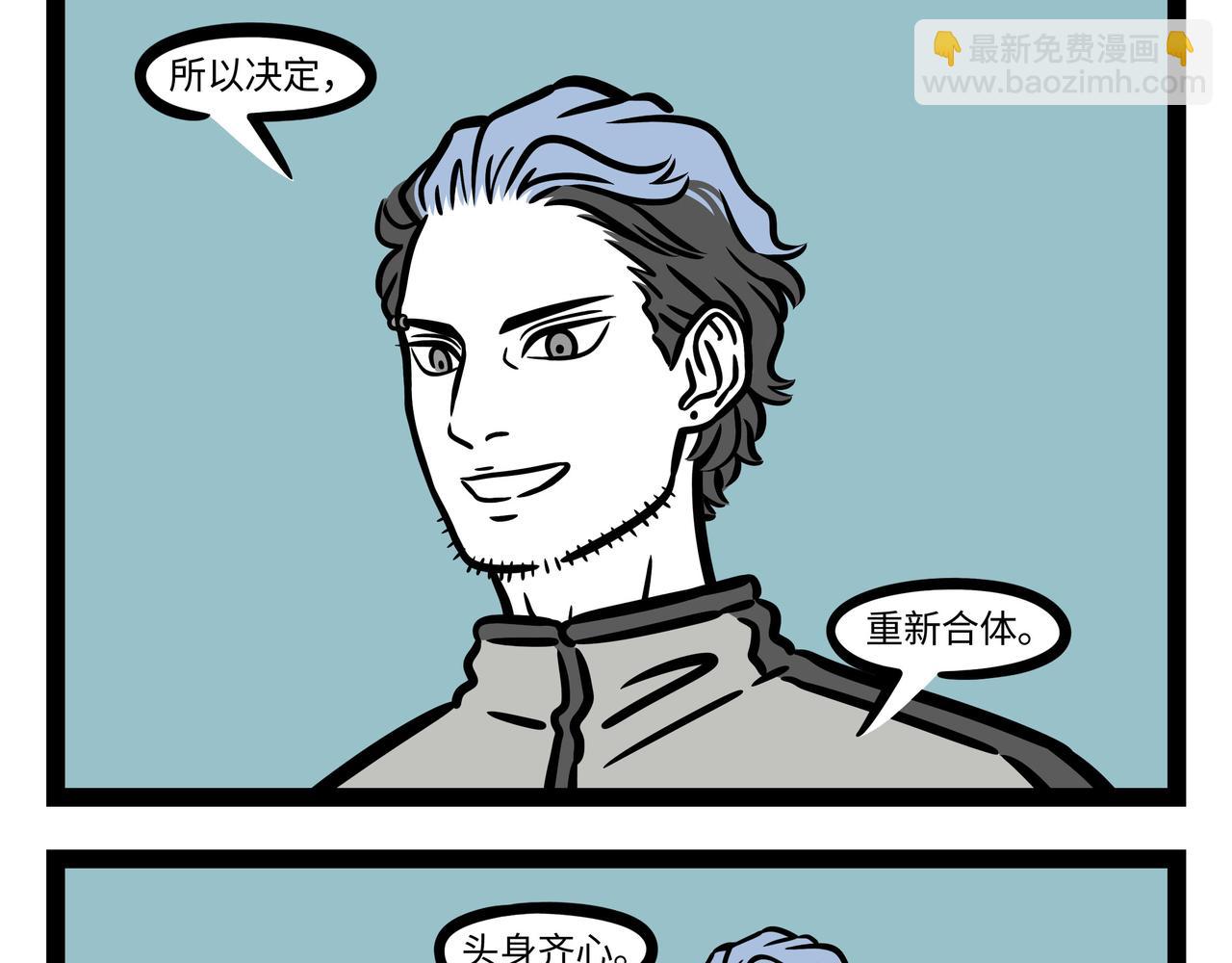 第261话 吹气-第266话