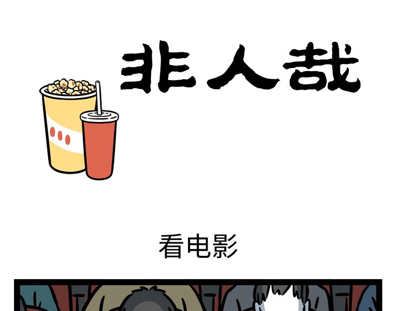 第263话 饮品-第268话