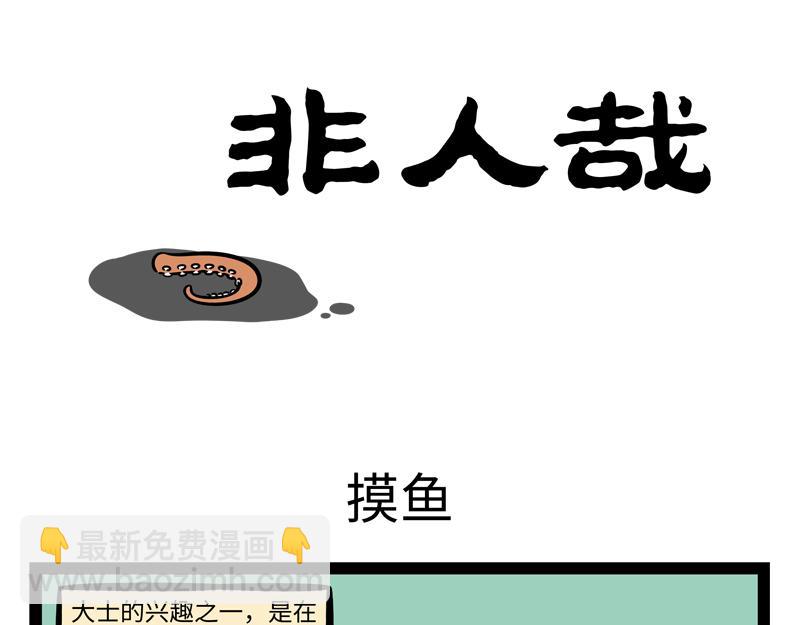 第263话 饮品-第268话
