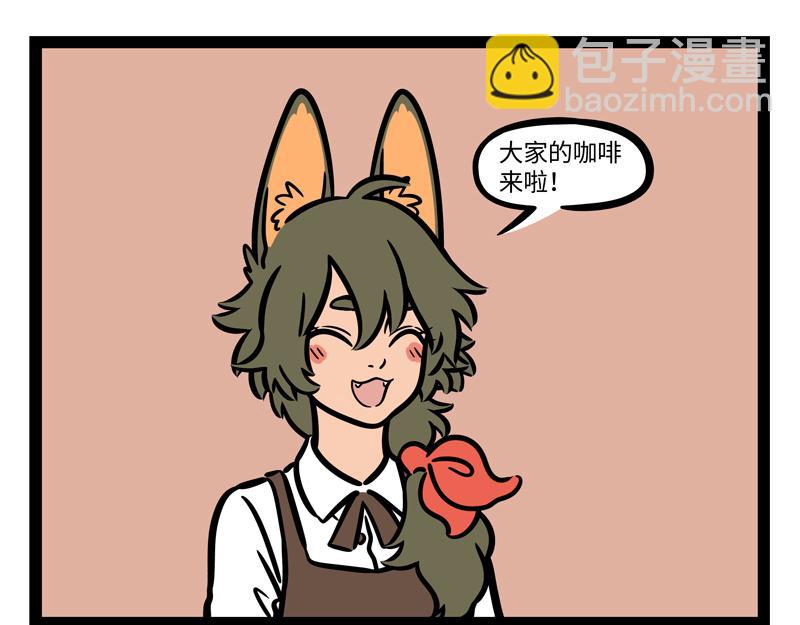 第263话 饮品-第268话