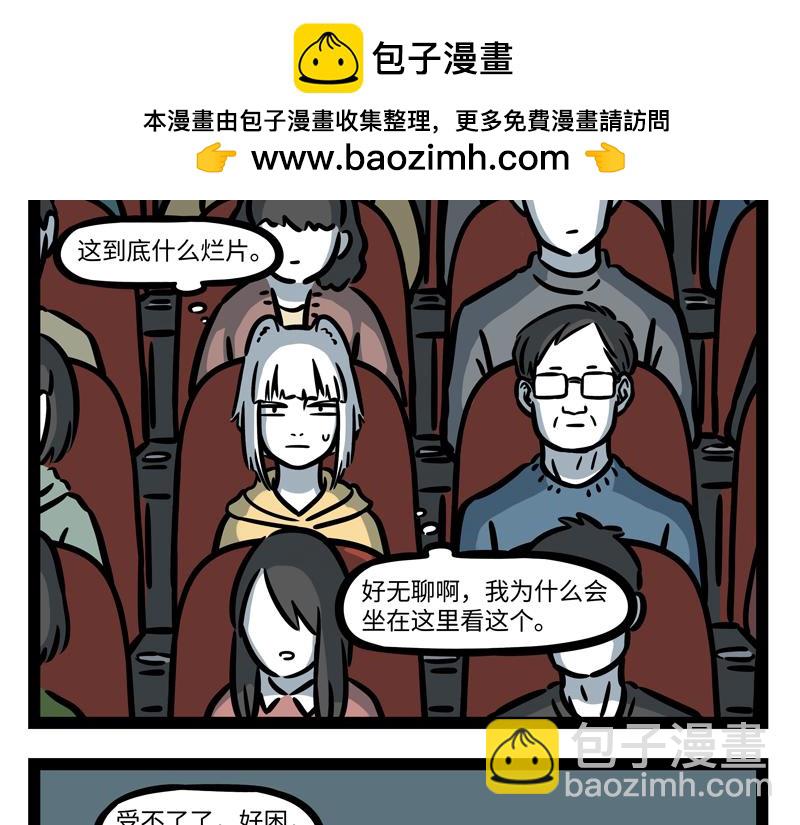 第263话 饮品-第268话