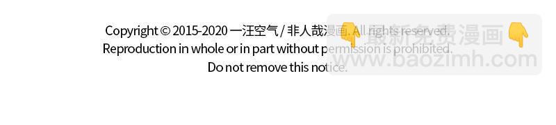 第265话 新衣-第270话