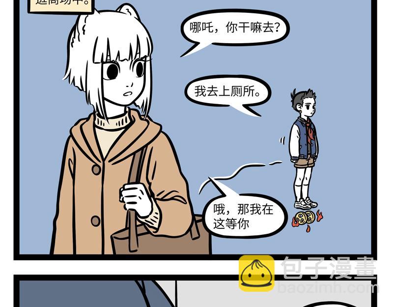 第265话 新衣-第270话