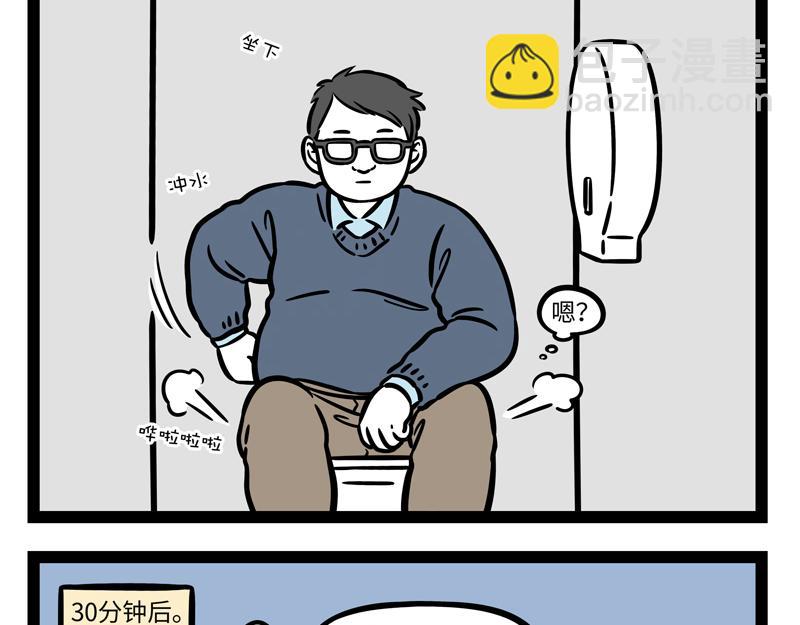 第265话 新衣-第270话