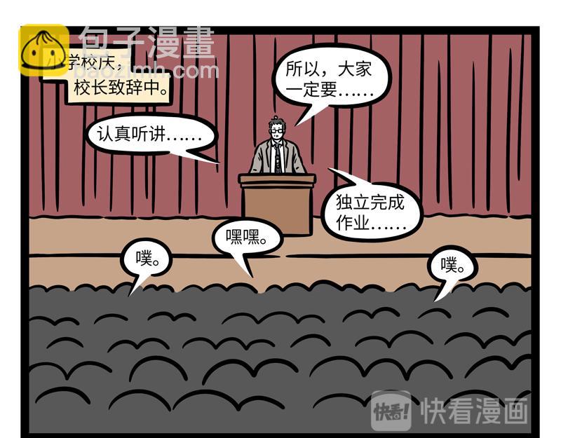 第265话 新衣-第270话