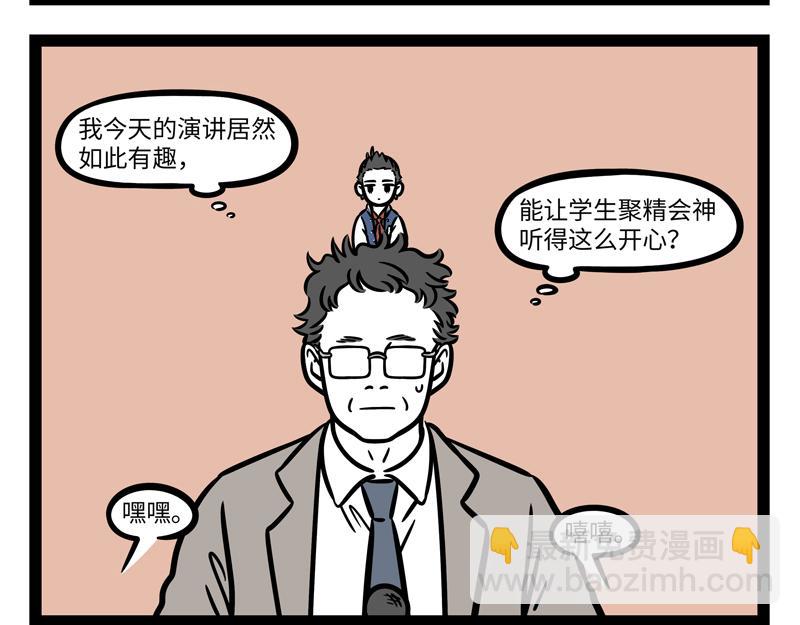 第265话 新衣-第270话