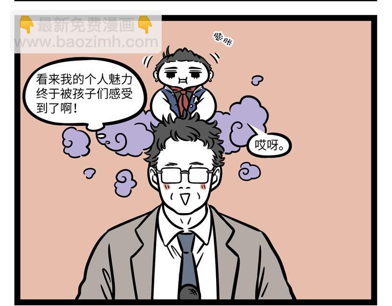 第265话 新衣-第270话