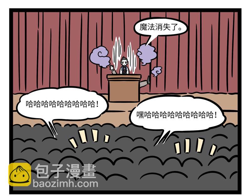 第265话 新衣-第270话