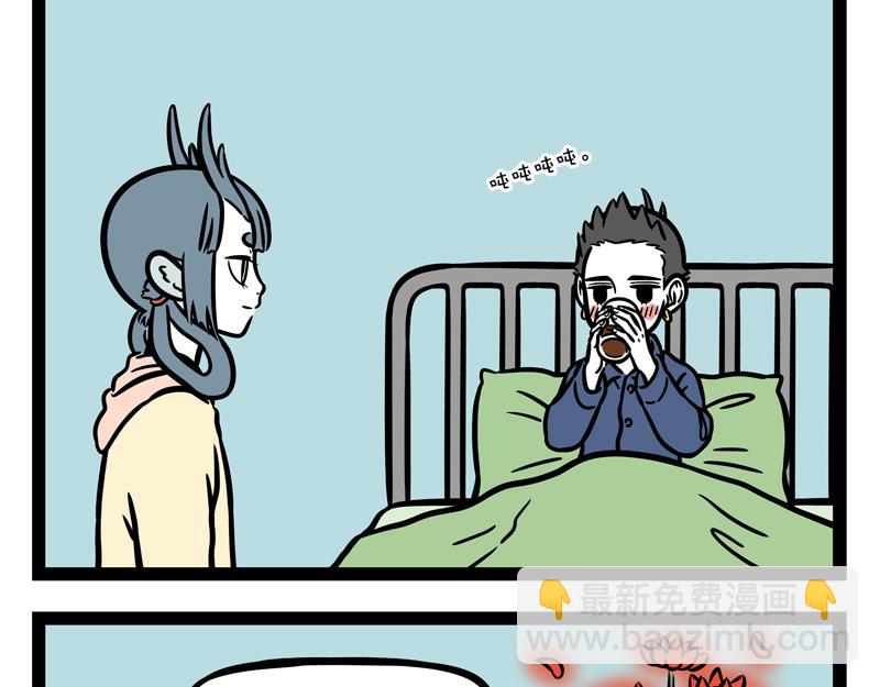第265话 新衣-第270话