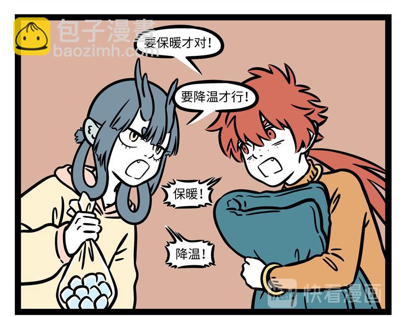 第265话 新衣-第270话