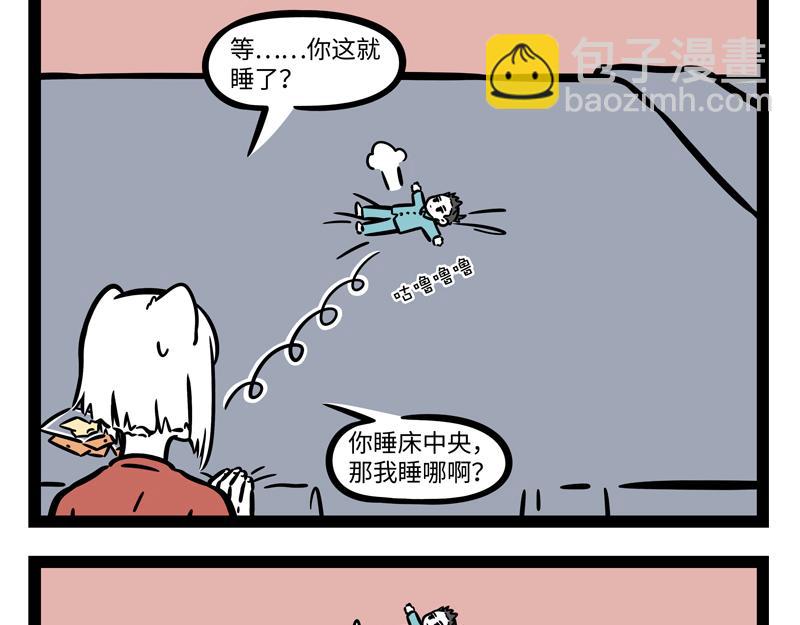 第265话 新衣-第270话