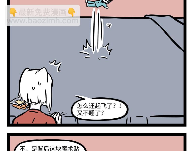第265话 新衣-第270话