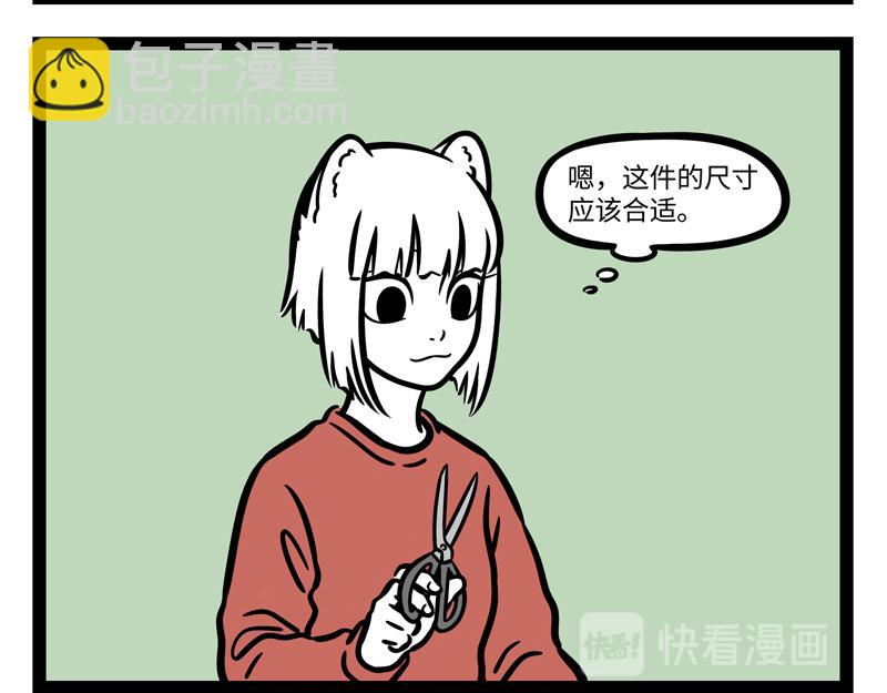 第265话 新衣-第270话