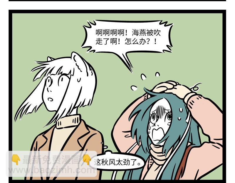 第267话 桌游-第272话