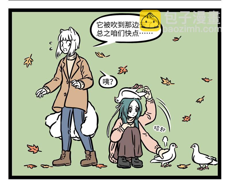 第267话 桌游-第272话