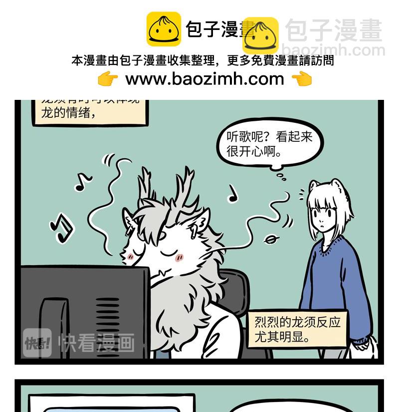 第267话 桌游-第272话