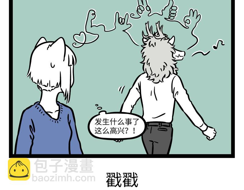 第267话 桌游-第272话