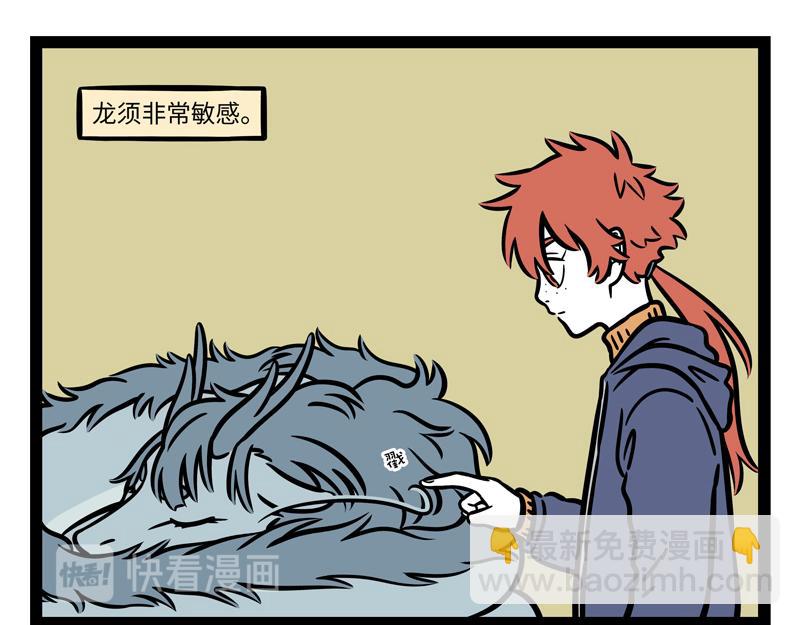 第267话 桌游-第272话