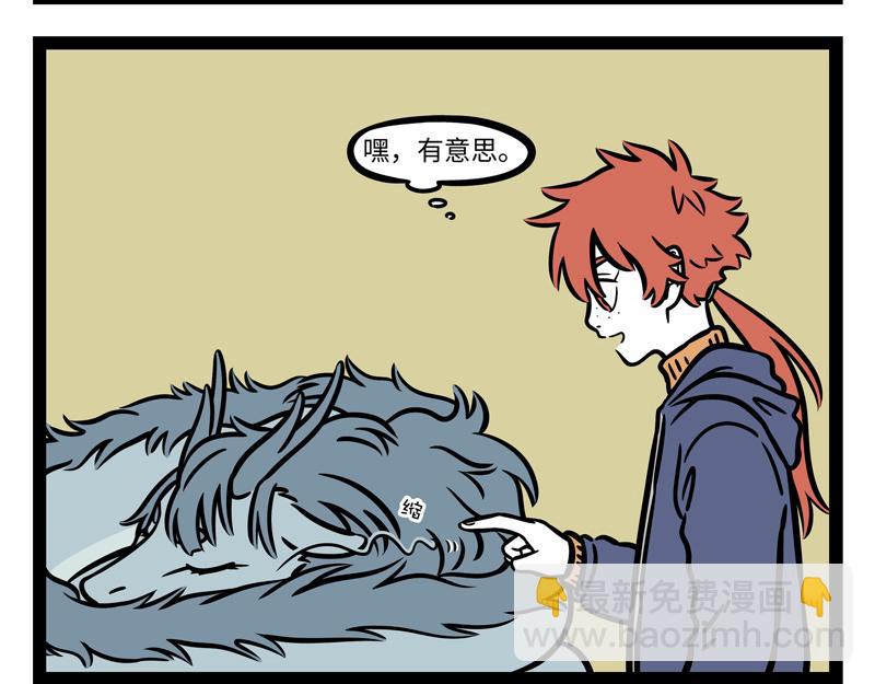第267话 桌游-第272话