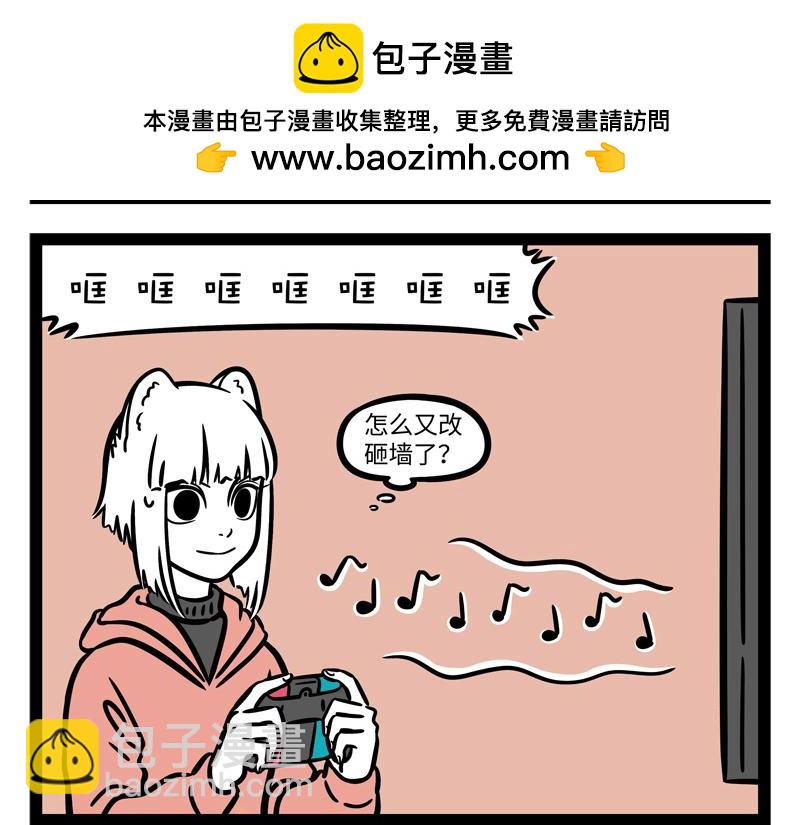 第269话 孵蛋-第274话