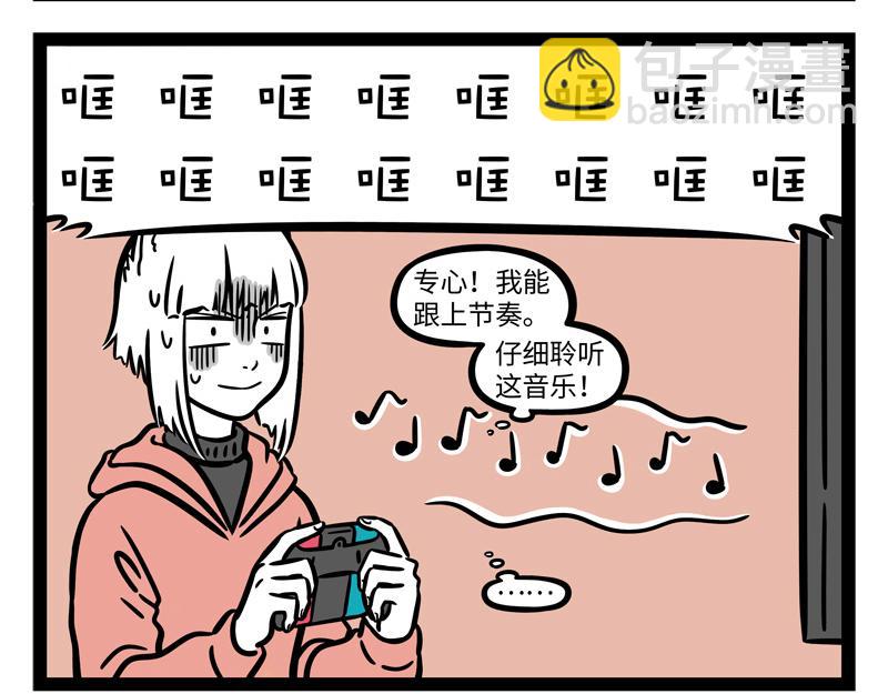 第269话 孵蛋-第274话