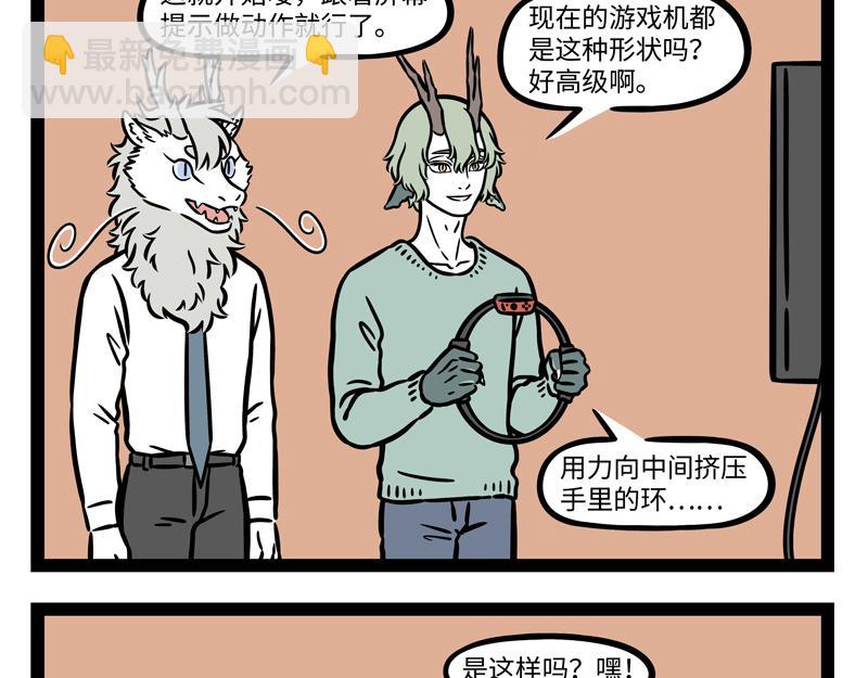 第269话 孵蛋-第274话
