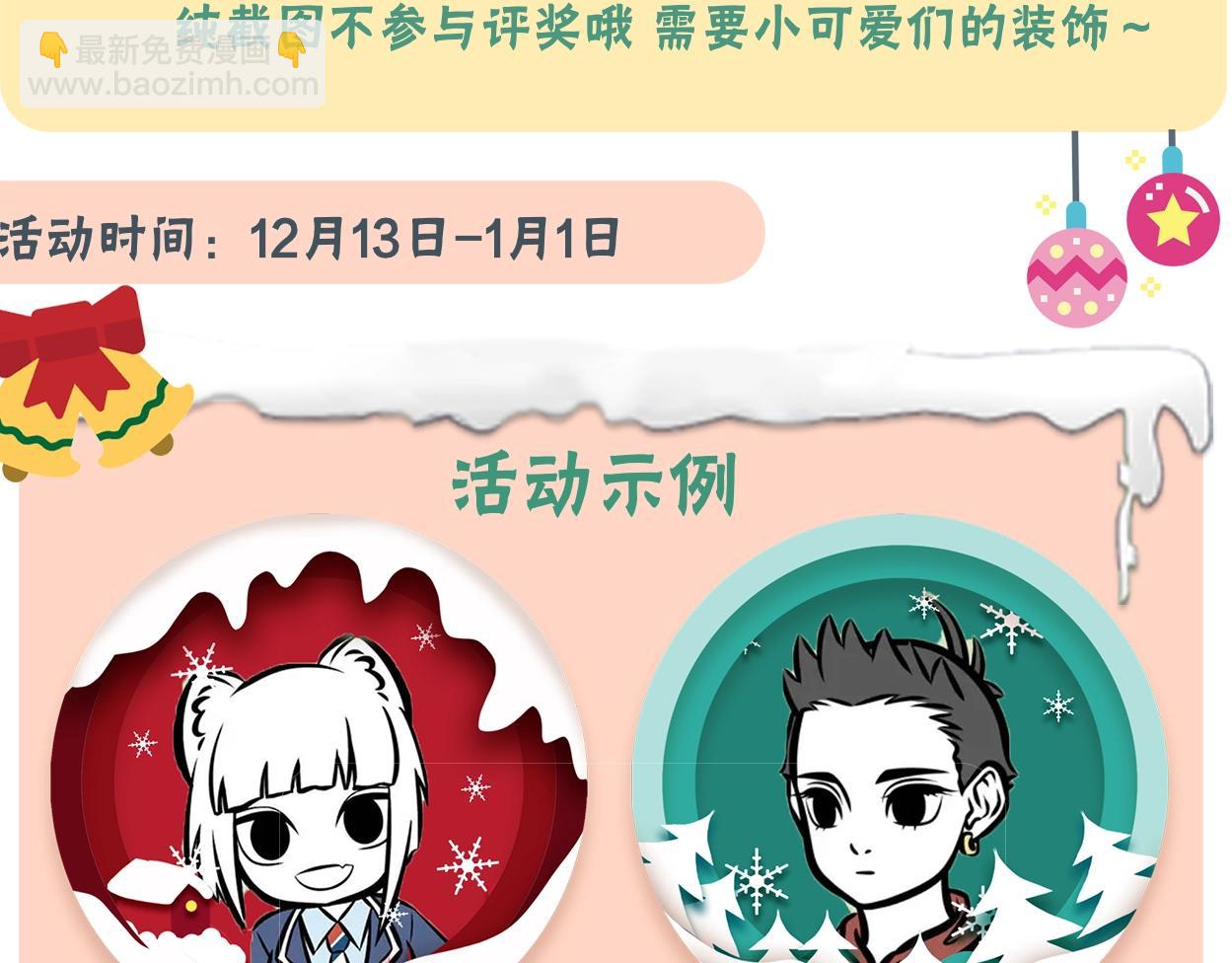 第269话 孵蛋-第274话