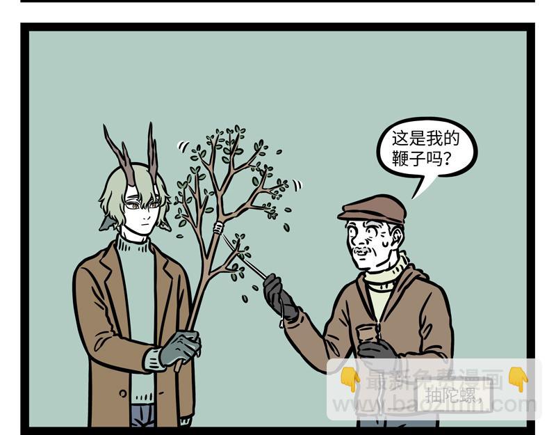 第269话 孵蛋-第274话