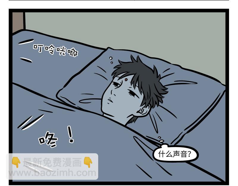 第271话 财神-第276话