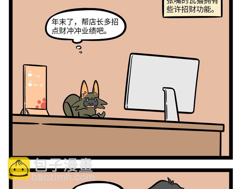 第273话 恩赐-第278话