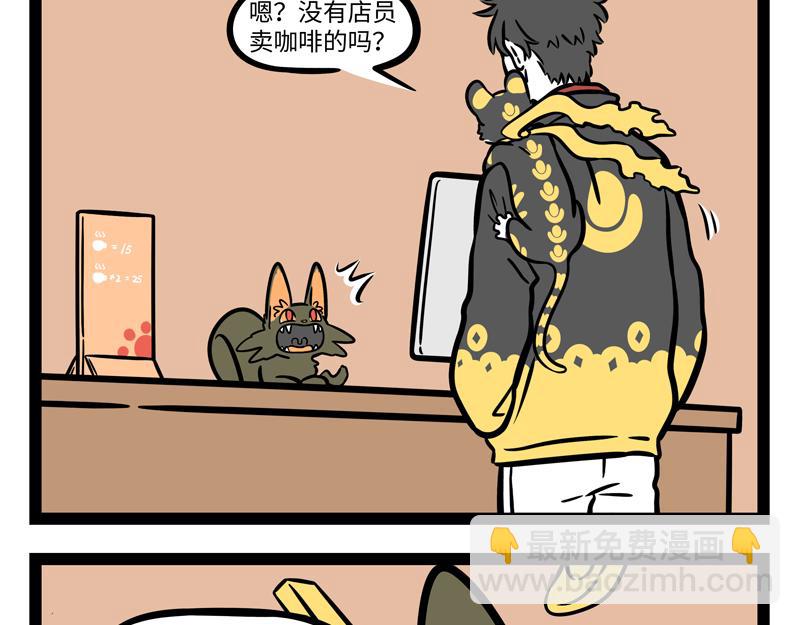 第273话 恩赐-第278话