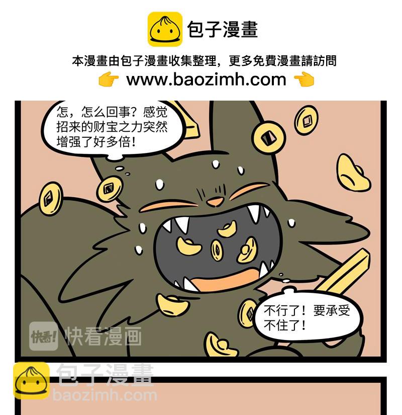 第273话 恩赐-第278话